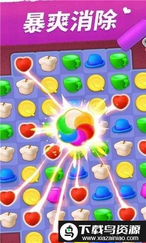 小家设计游戏最新版截图4