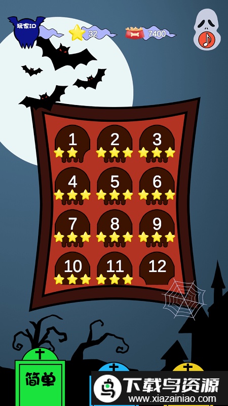 拼了鬼怪游戏最新版截图1