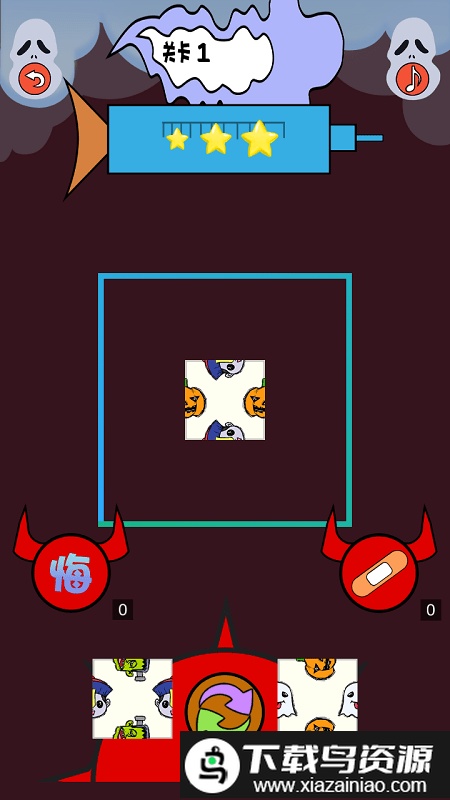 拼了鬼怪游戏最新版截图3