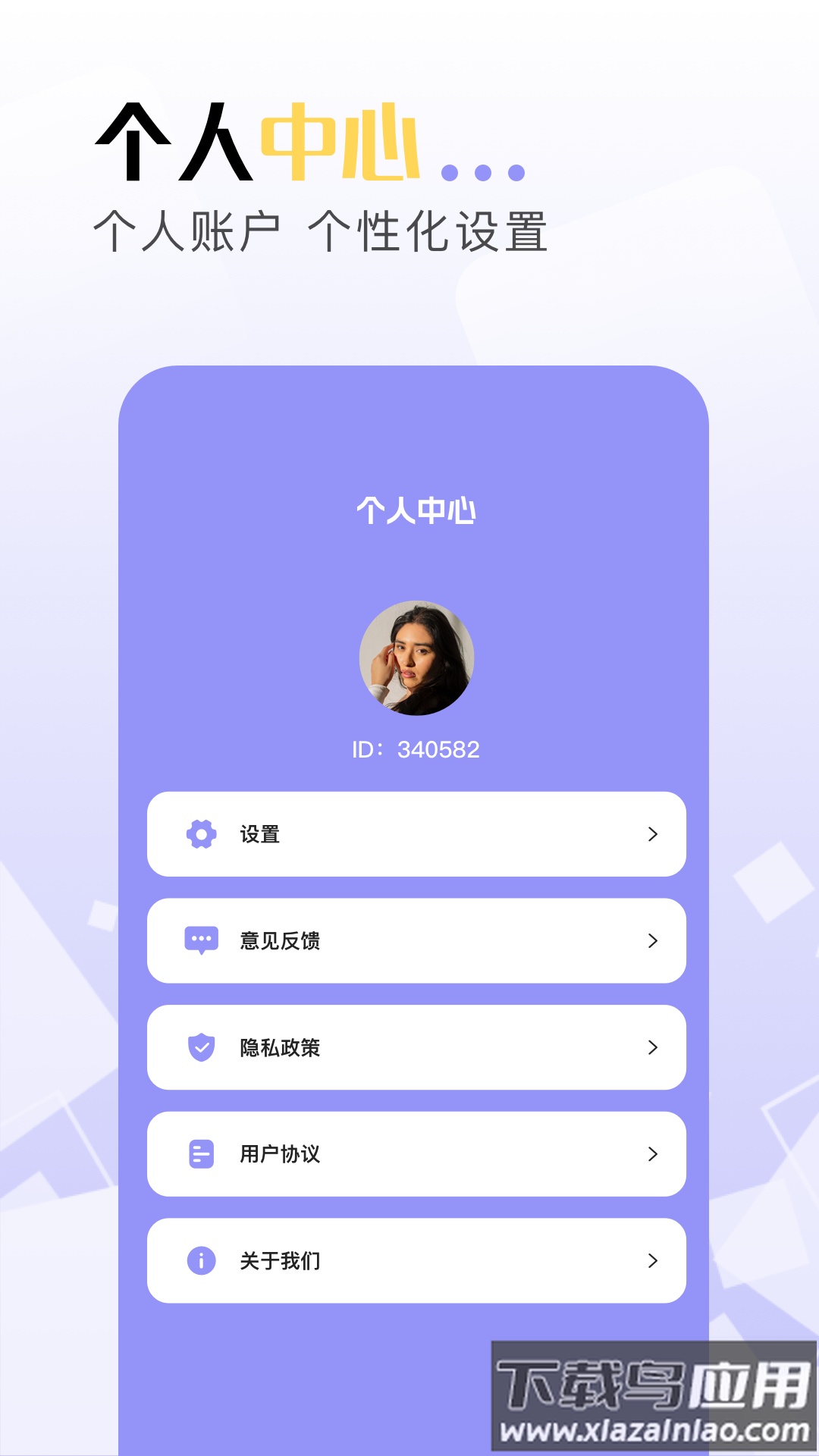 豆泡剪辑官方正版截图2