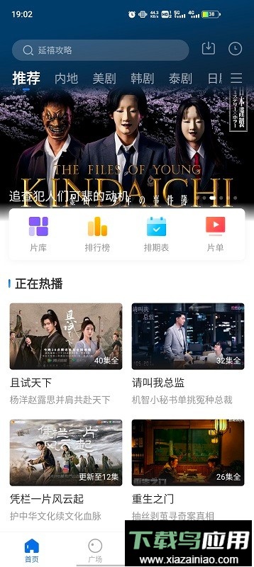 桔子影视软件投屏2024最新版截图1