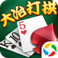 大冶打拱官方下载2025