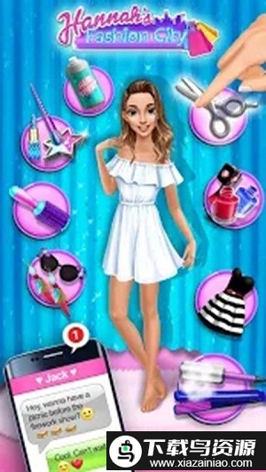 汉娜的时装城官方版最新版截图1