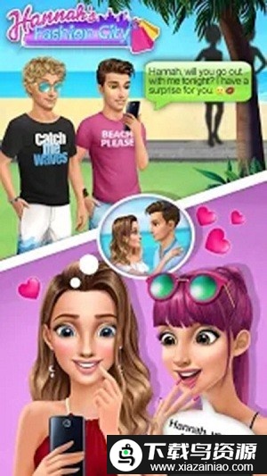 汉娜的时装城官方版最新版截图2