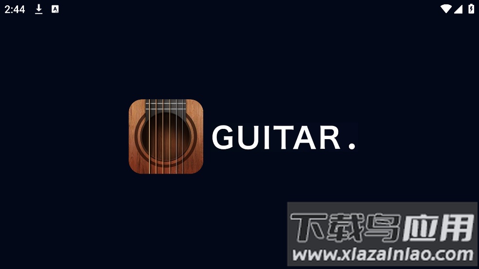 吉他自学模拟器下载手机版截图1