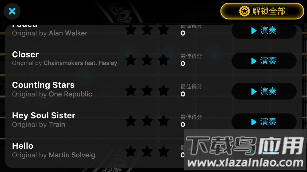 吉他自学模拟器下载手机版截图2