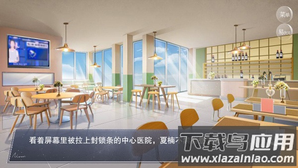 易次元怪谈之家下载正版官方手机版截图2