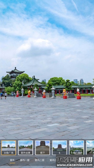 卫星高清地图最新版截图1