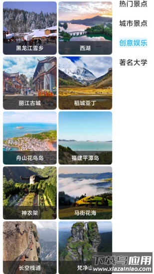 卫星高清地图最新版截图2