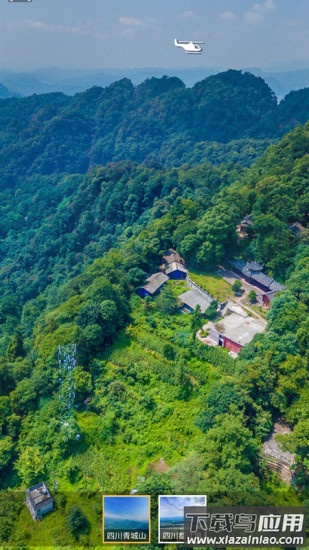 卫星高清地图最新版截图3