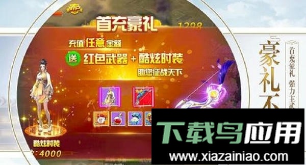 百炼乾坤游戏最新版截图1