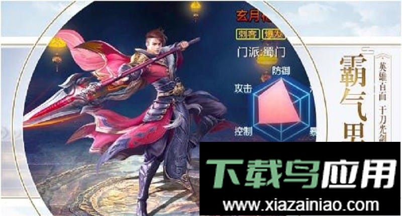 百炼乾坤游戏最新版截图3