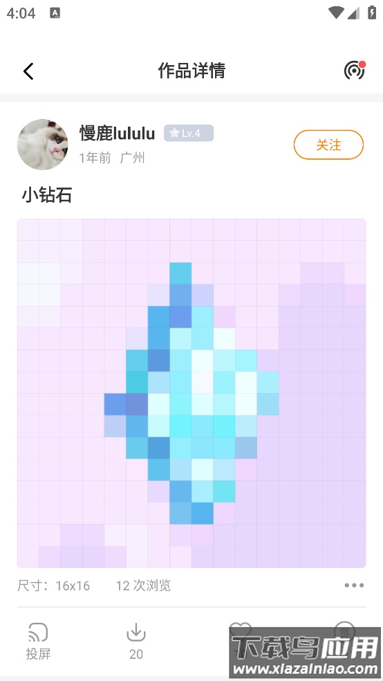 丁丁爱涂最新版截图3