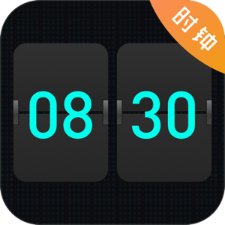 悬浮时钟pro桌面计时app