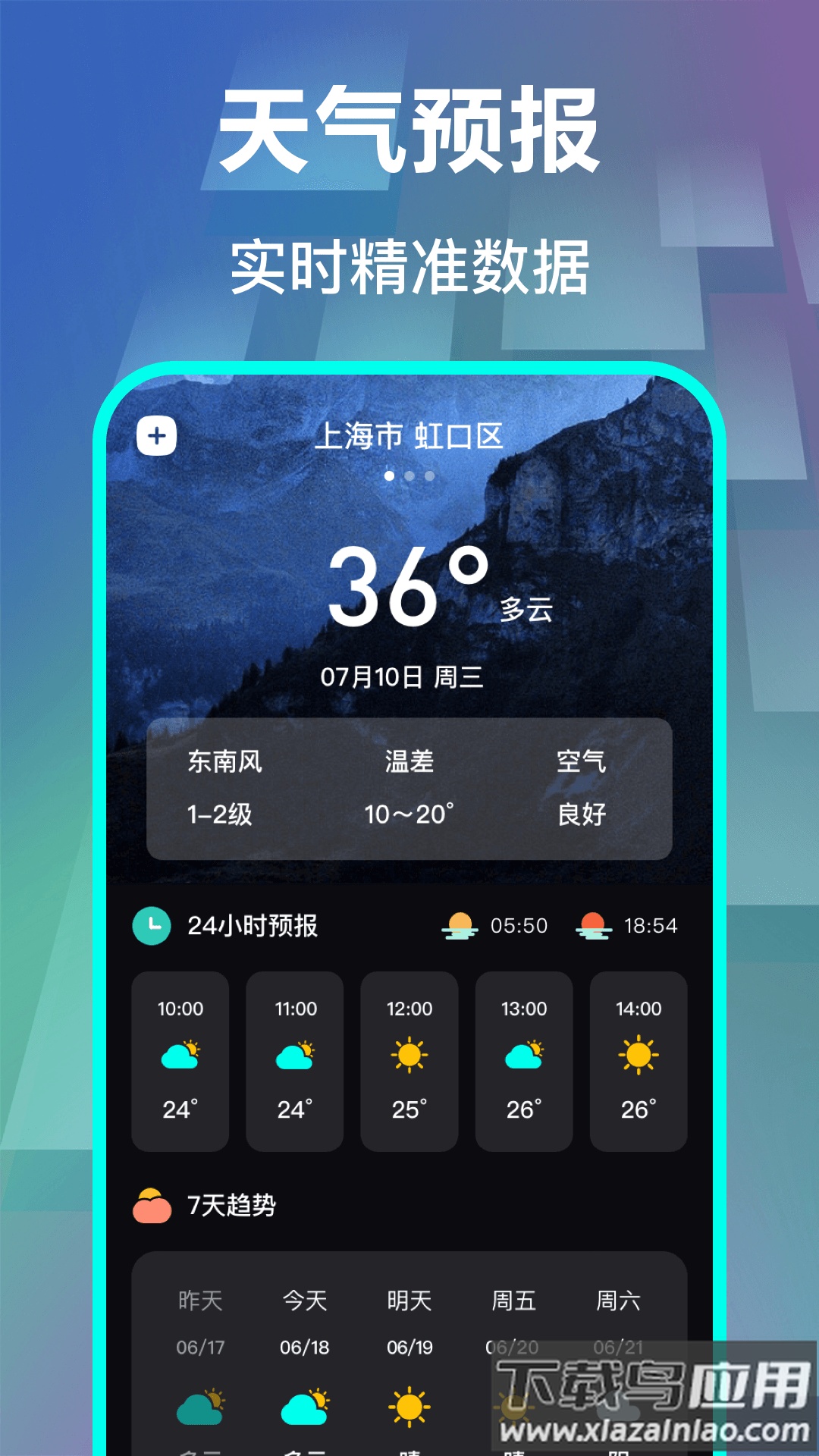 悬浮时钟pro桌面计时app截图4