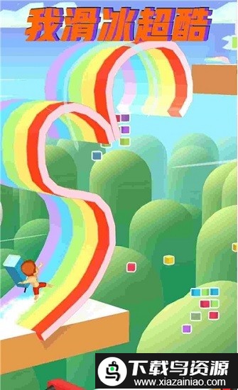 我滑冰超酷最新版最新版截图2