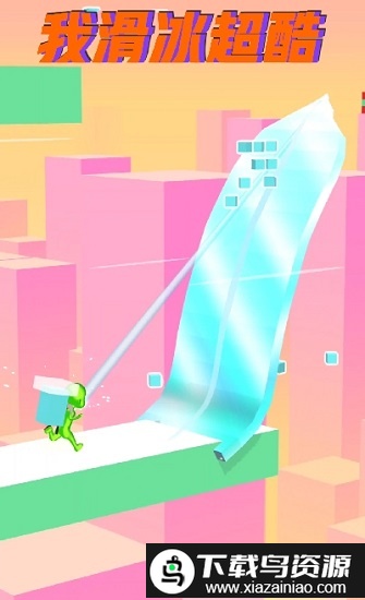 我滑冰超酷最新版最新版截图3