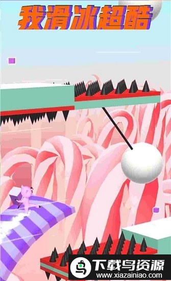 我滑冰超酷最新版最新版截图4