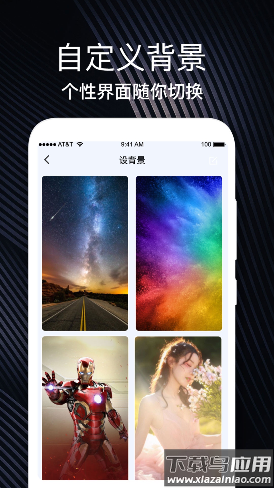 重要时光纪念日官方版截图4