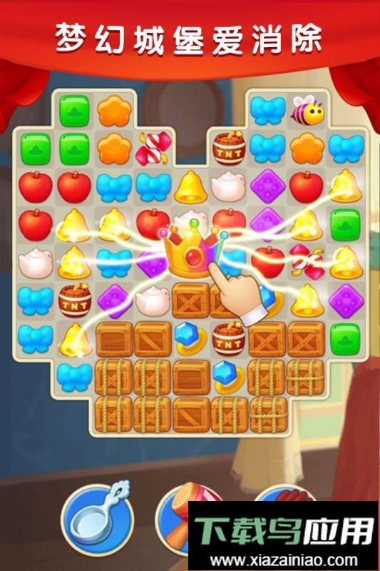 梦幻城堡爱消除游戏官方版最新版截图2