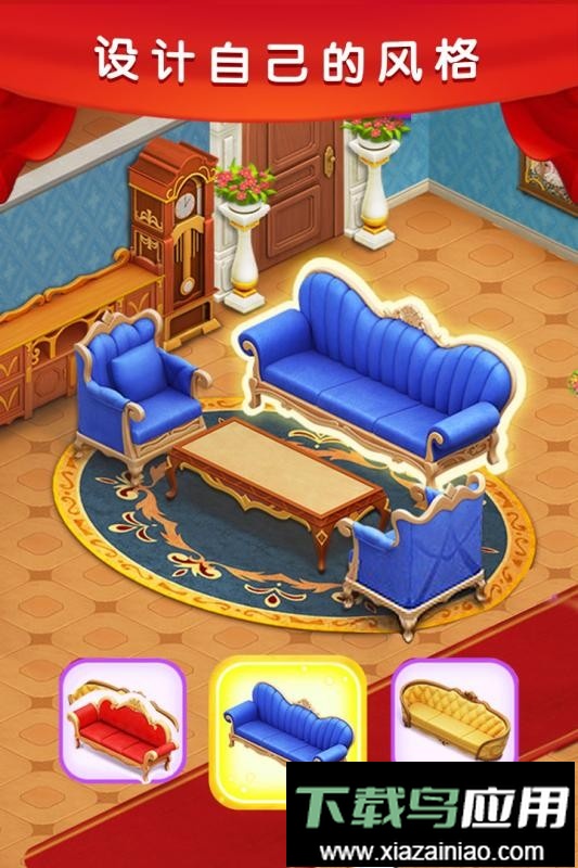 梦幻城堡爱消除游戏官方版最新版截图3