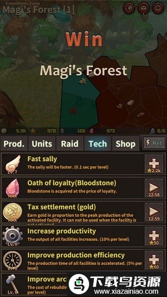 战争纪事手游截图1