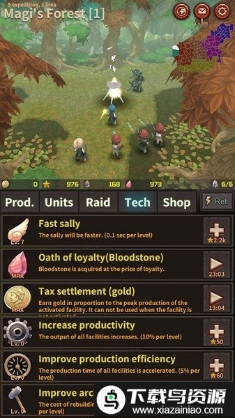 战争纪事手游截图3