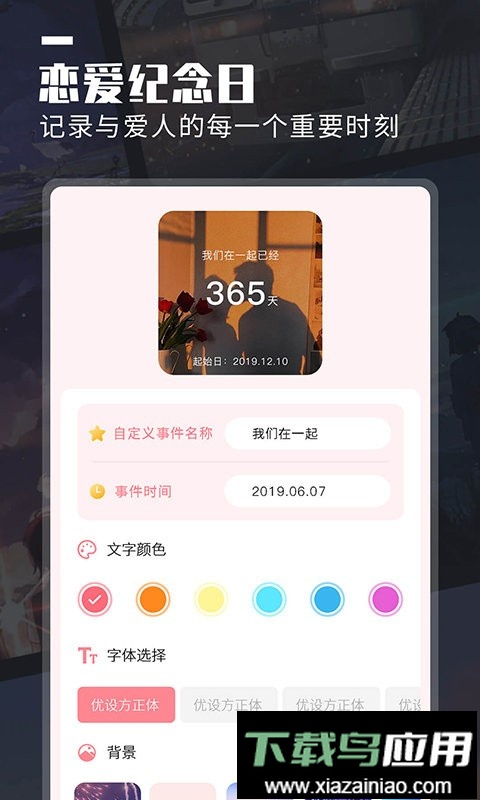 小组件美化大全最新版最新版截图2