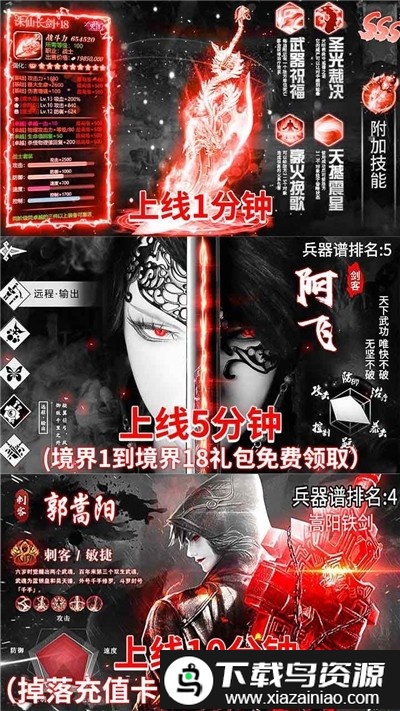 盛唐幻夜果盘版最新版截图1