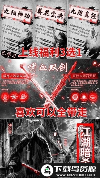 盛唐幻夜果盘版最新版截图2