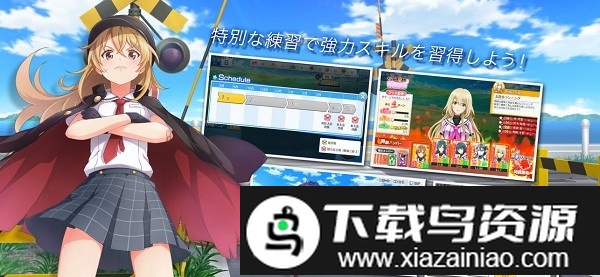 八月的棒球甜心手游截图4