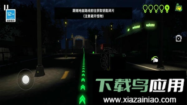 畸形动物园官方正版截图