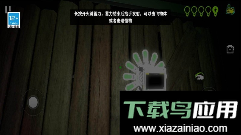 畸形动物园官方正版截图