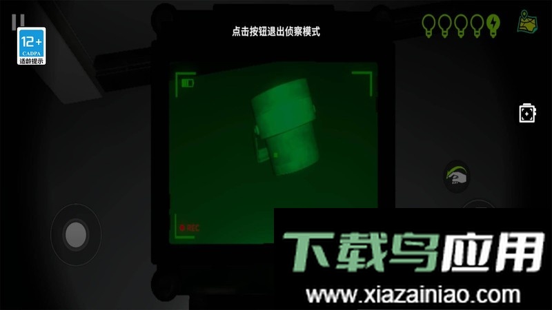 畸形动物园官方正版截图