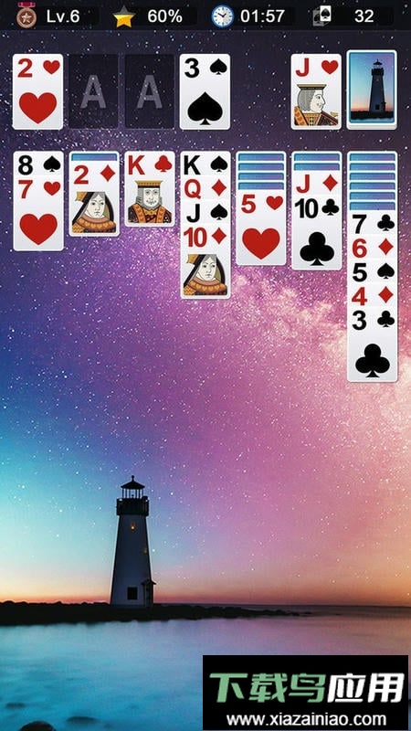 经典纸牌接龙官方版截图3