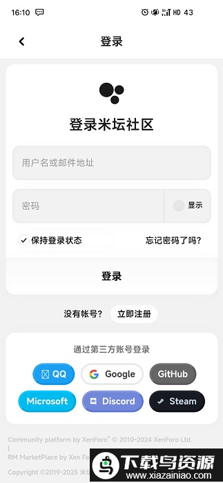 米坛社区app手机客户端截图1