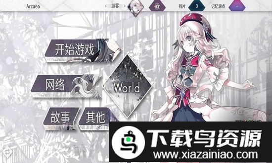 光与对立游戏截图3