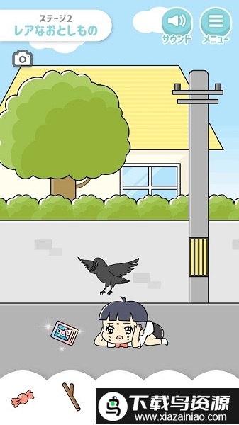 小少爷手游最新版截图1