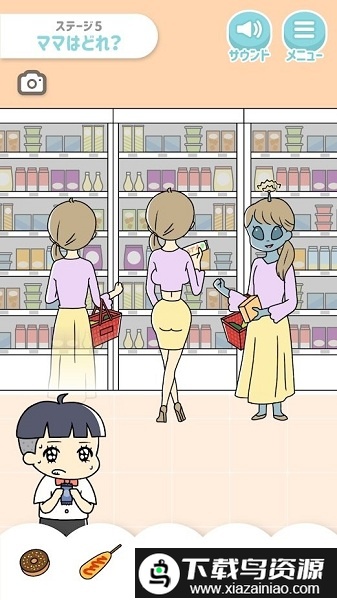 小少爷手游最新版截图2