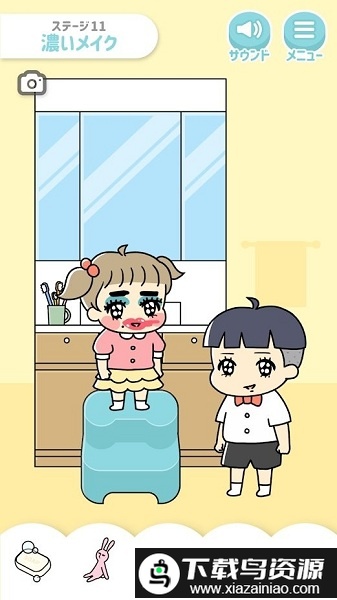 小少爷手游最新版截图3