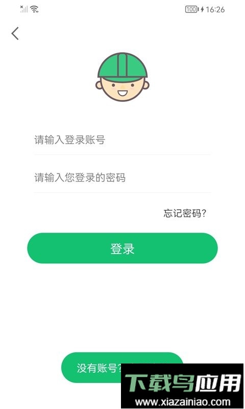 连点器自动点击最新版最新版截图3