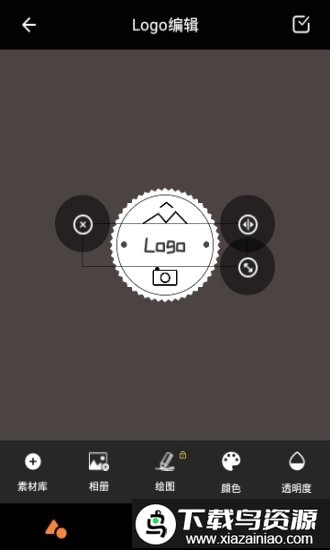 logo设计软件(logo商标设计)最新版截图3