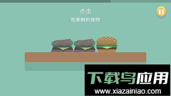 蠢蠢的死法游戏最新版截图1