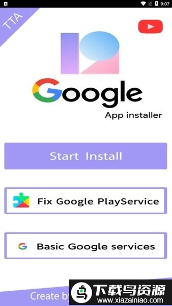 TTA Gapp installer MNOQ截图1