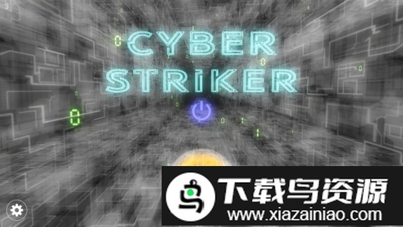 空间速度球官方版最新版截图2