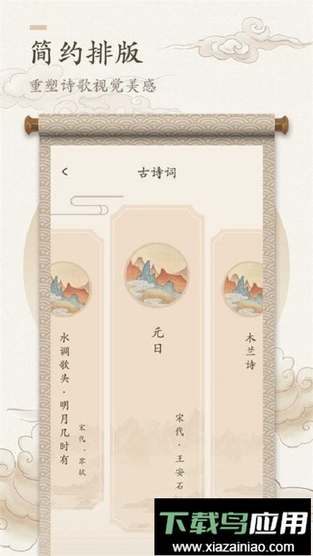 海棠书屋官方版最新版截图1