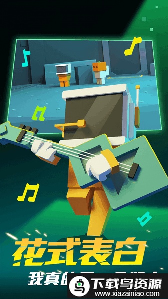 深空躲猫猫手游最新版截图1