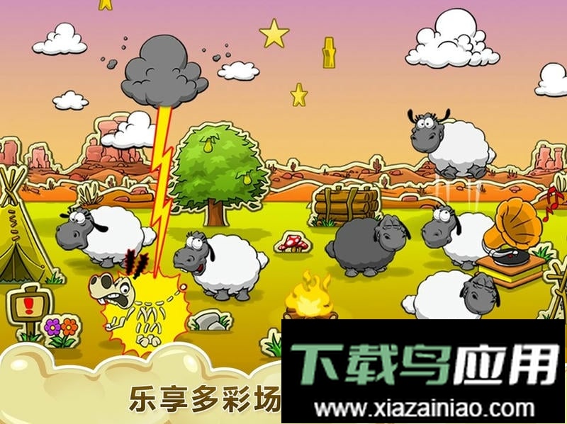 云和绵羊的故事(Clouds & Sheep)最新版截图3