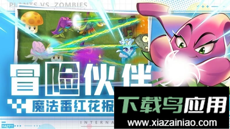 植物大战僵尸北美小头版(Plants vs. Zombies)截图2