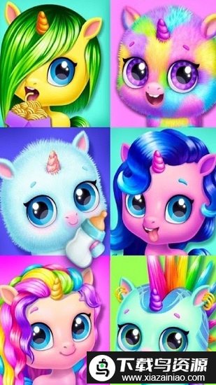 小马独角兽游戏最新版截图1